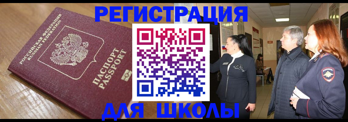 найти адрес прописки в Гусь-Хрустальном